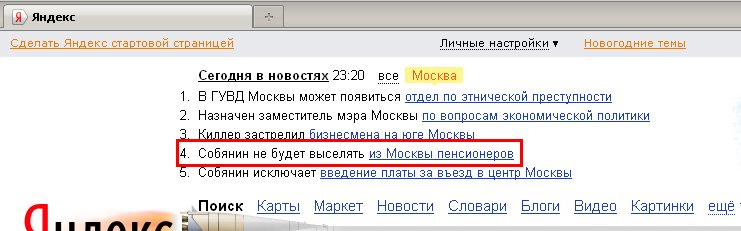 Яндекс_2.bmp
