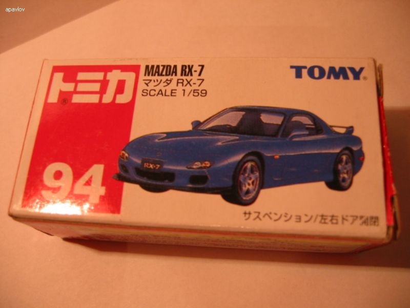 Коробка Mazda RX-7 (Tomica 1-59)