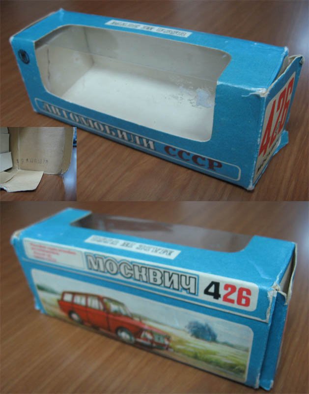 Коробка Москвич-426 рисованная с