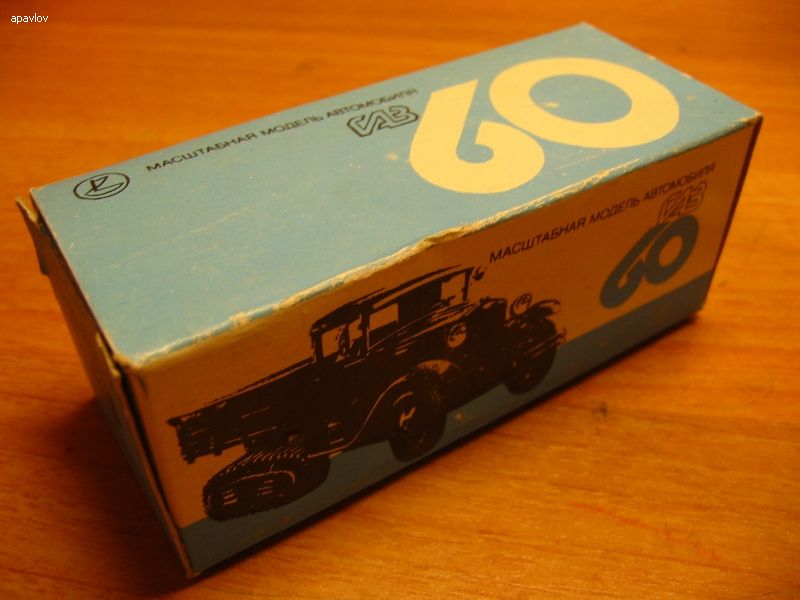 ГАЗ-60 коробка.JPG_