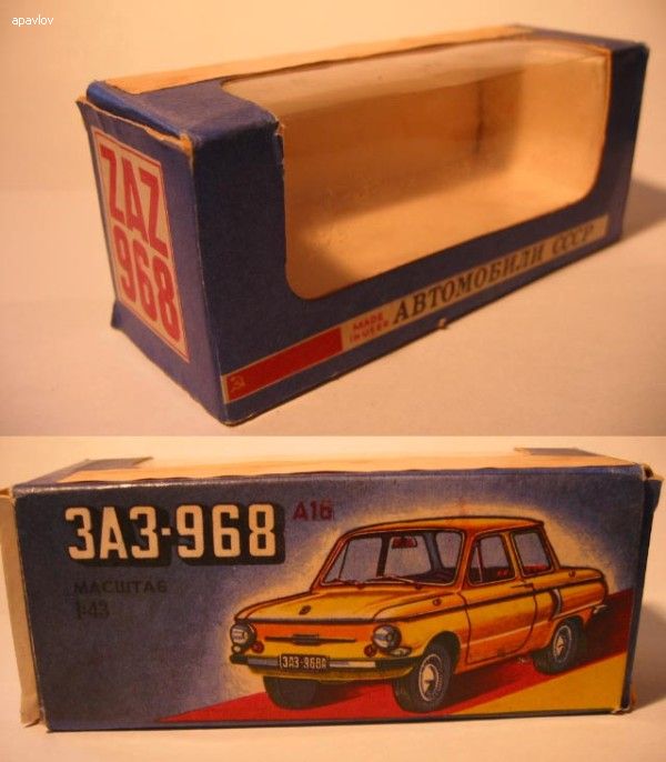 Коробка ЗАЗ-968 А16 синяя.jpg_
