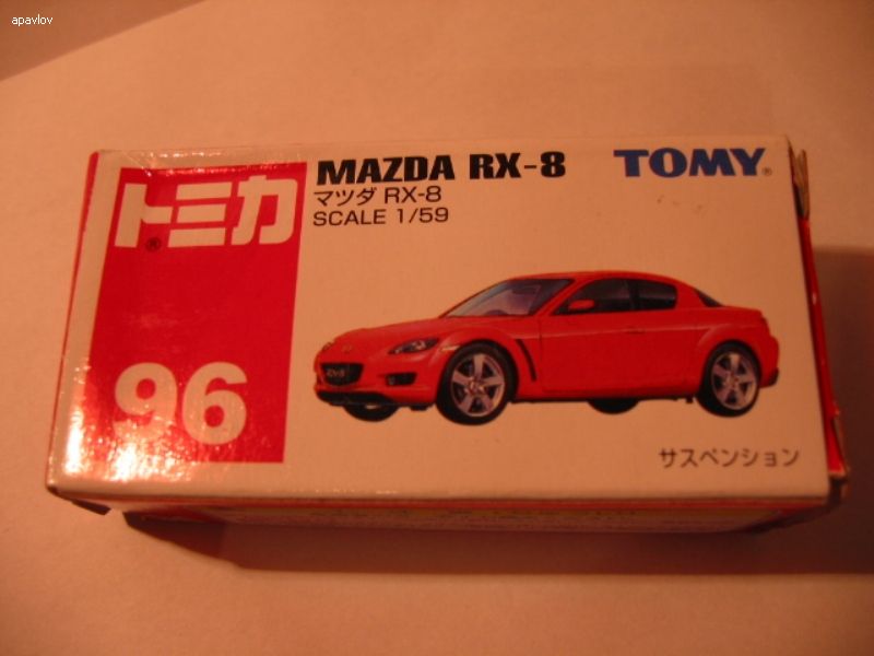 Коробка Mazda RX-8 (Tomica 1-59)