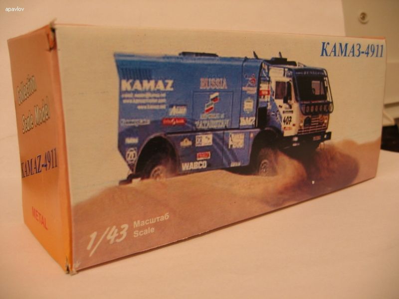 Коробка КАМАЗ-4911.JPG_