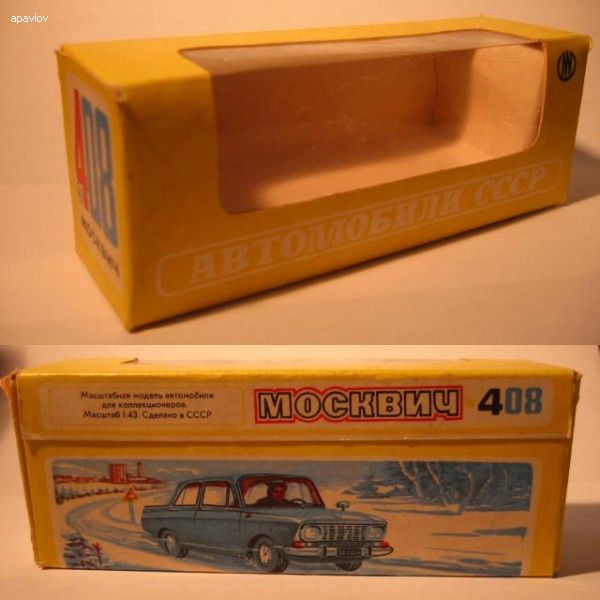 Коробка Москвич-408 А1.jpg_