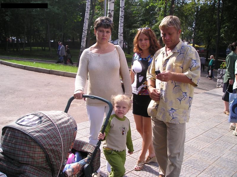 в парке в 2004 году