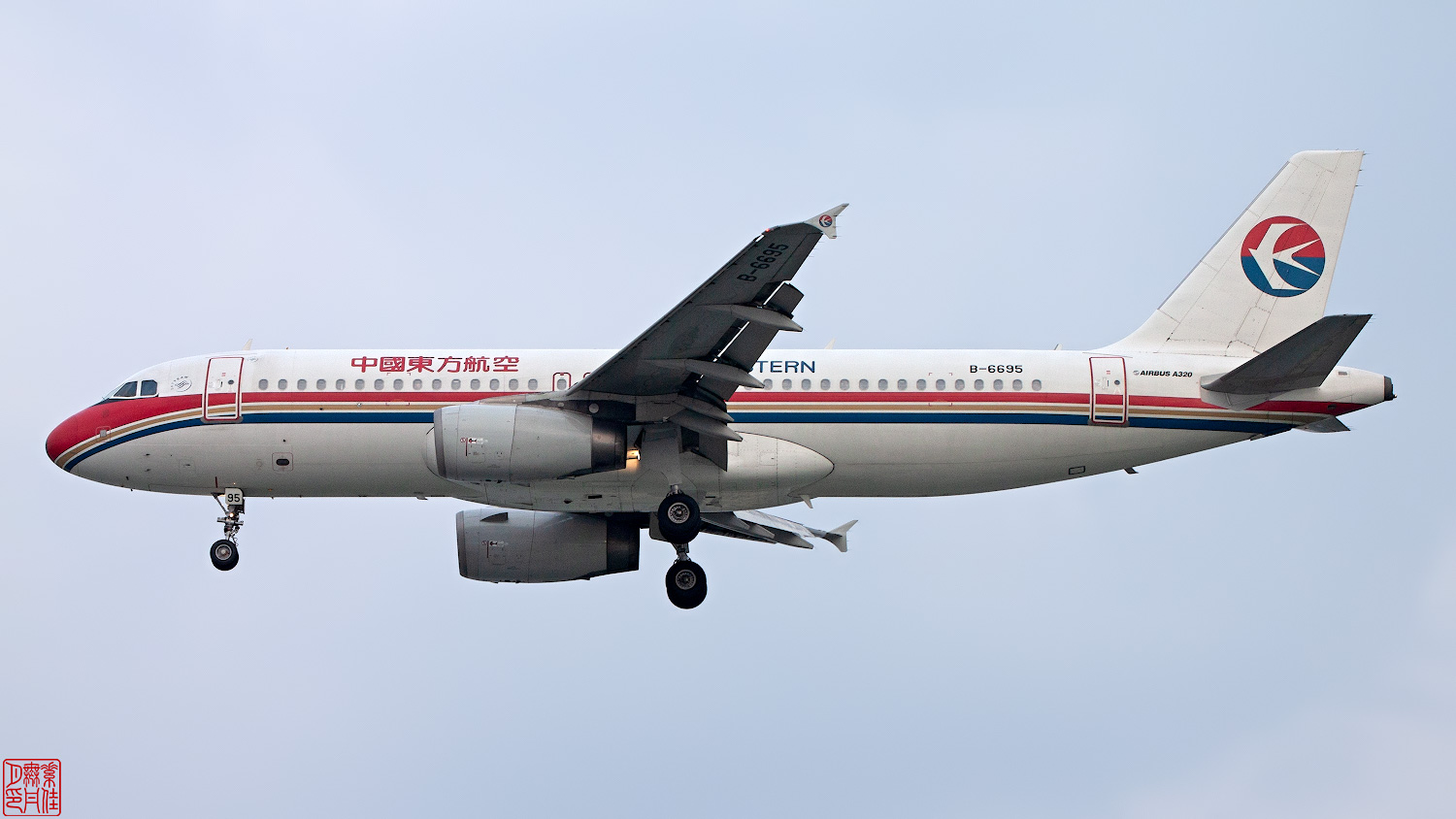 Airbus A320-232 («China Eastern Airlines»)
