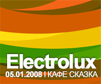electrolux200.jpg