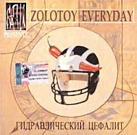Zolotoy Everyday  - Гидравлическ