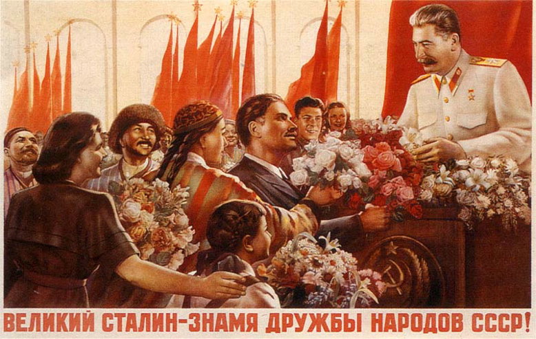 Великий Сталин - знамя дружбы на
