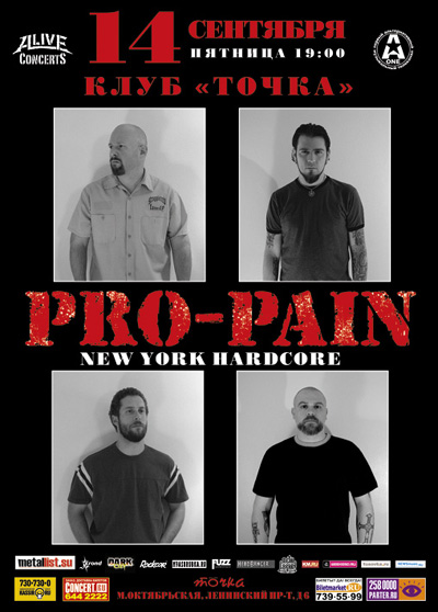 pro-pain2.jpg