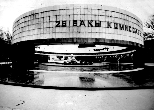 Баку. Памятник 26-ти Комиссарам.