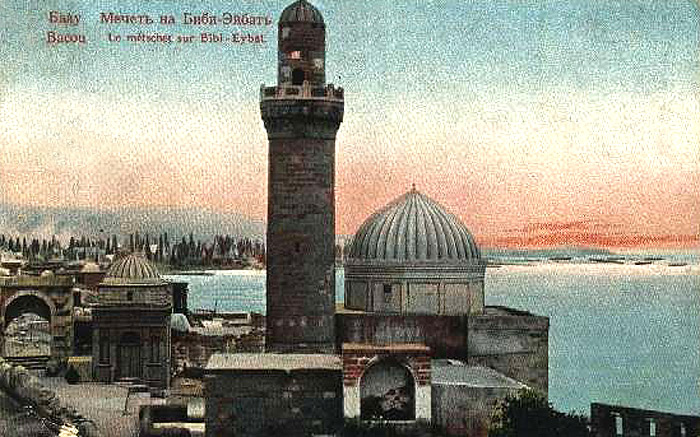Мечеть Биби Эйбата.