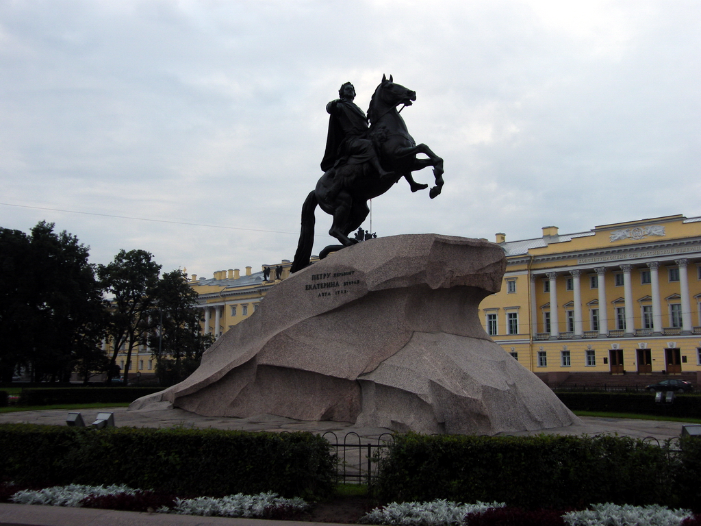 С-Петербург 2011 527.jpg