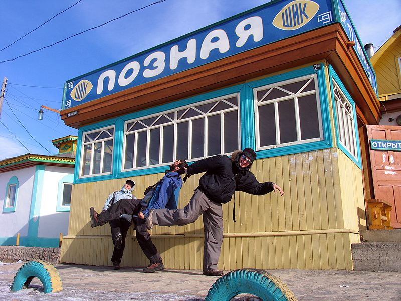 Байкал-2008-118.jpg