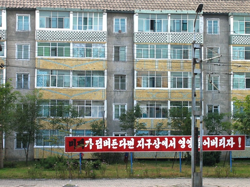 Северная-Корея-218б.jpg_