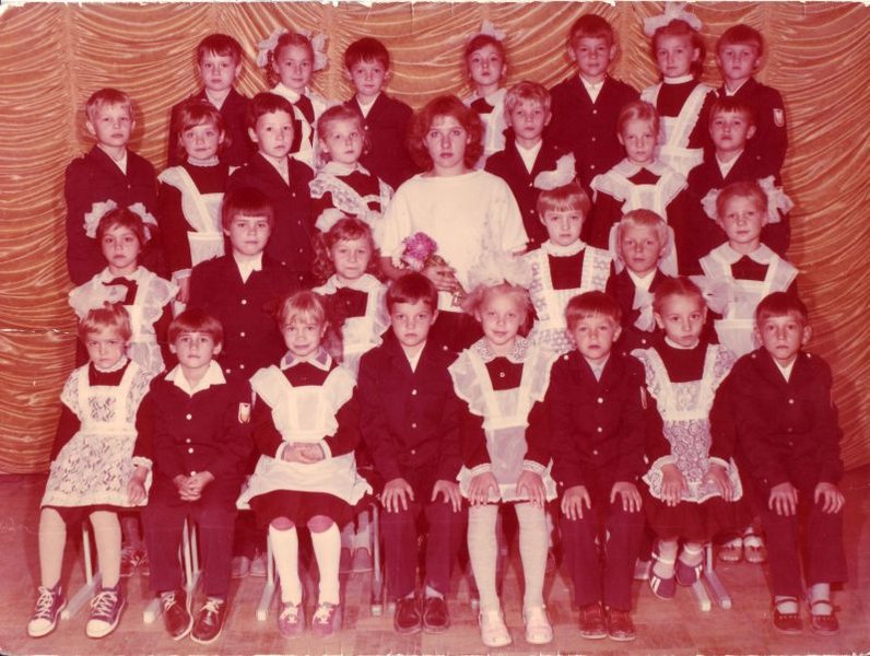 Школа 100 1А класс 1987 год