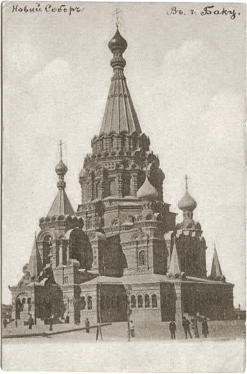 Александро-Невск_1900.jpg
