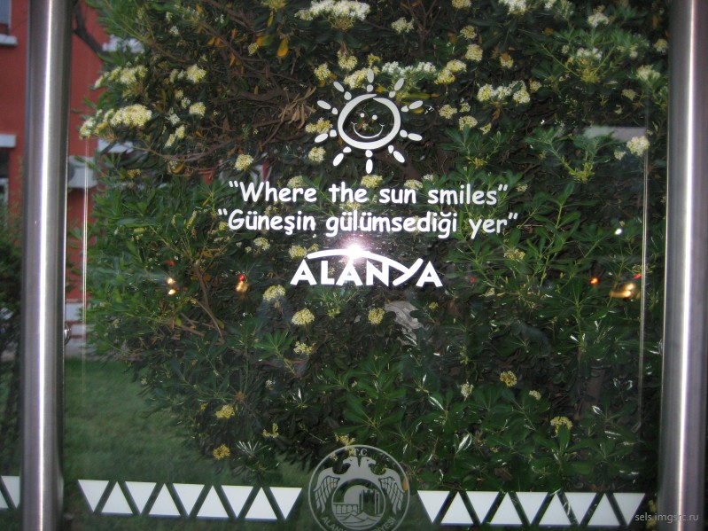 Там, где солнце улыбается...