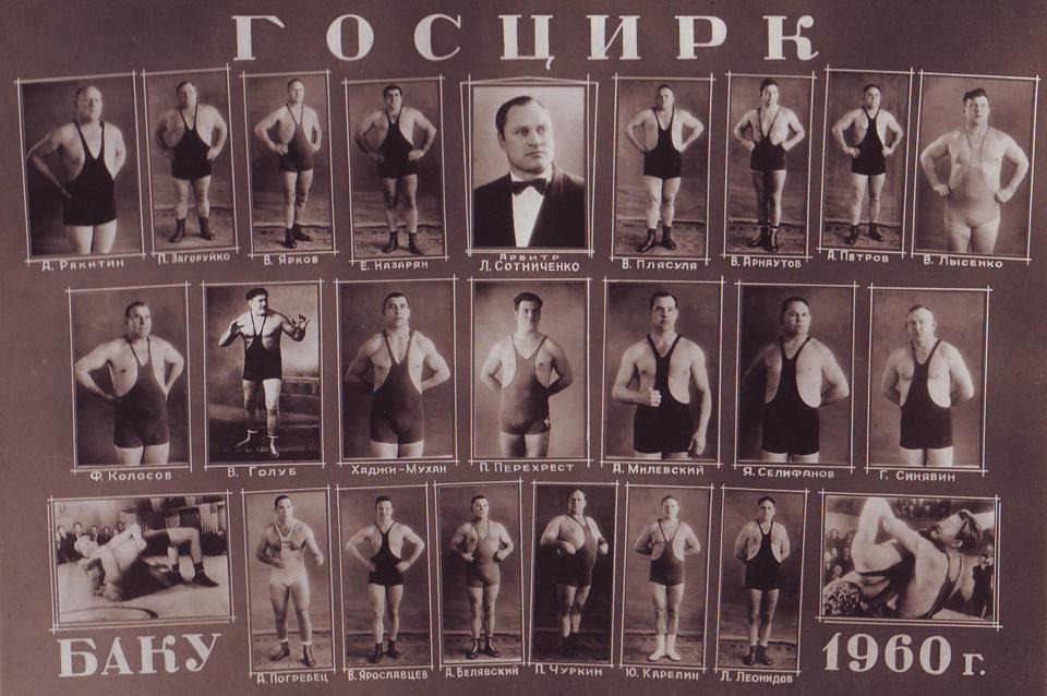 Бакинский Чемпионат бопрцов 1960
