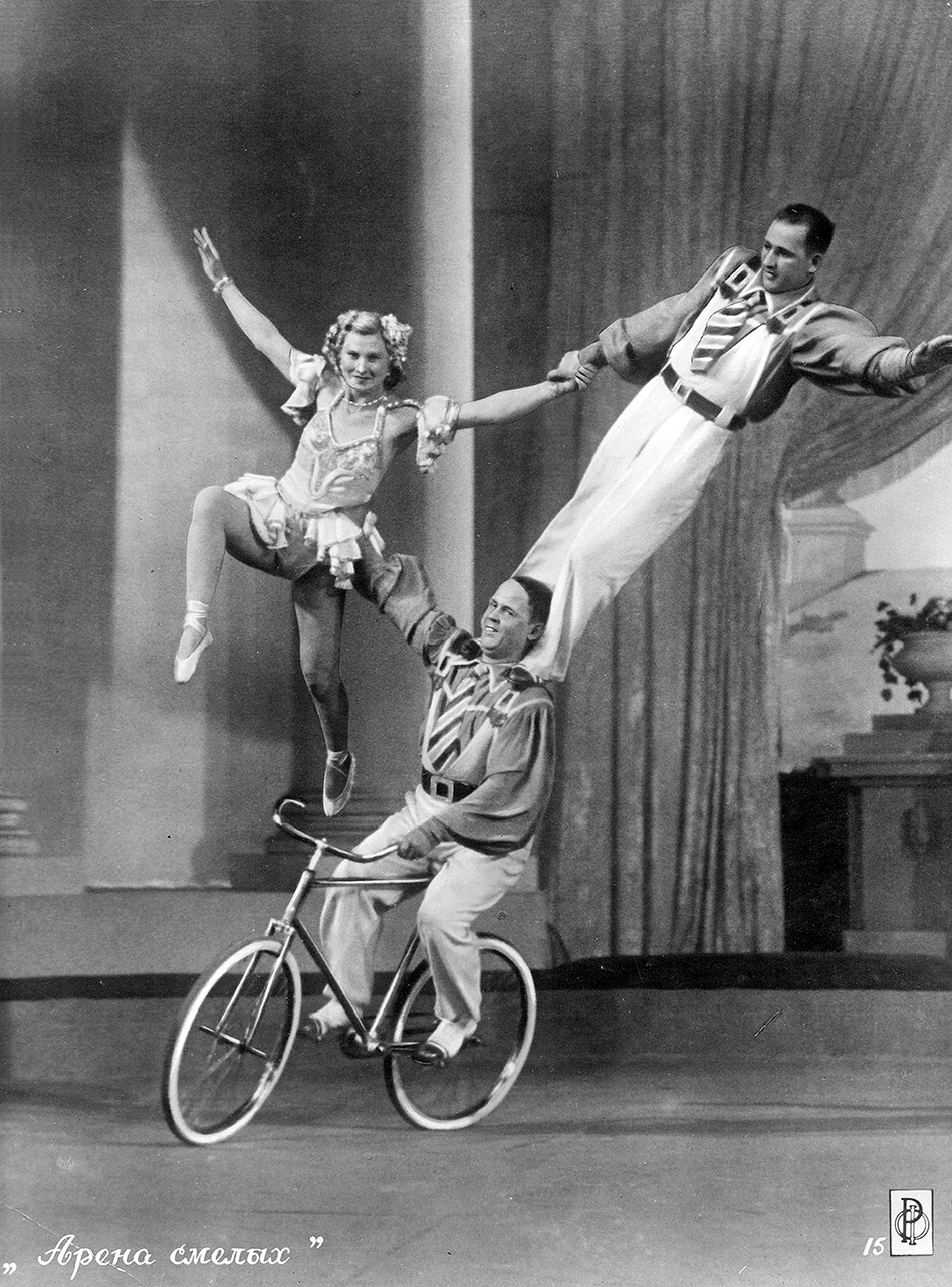 Велофигуристы Александровы. 1953
