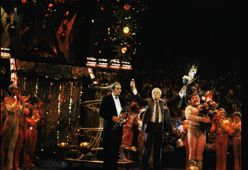 Зарытие Цирка в 1989 году на рем