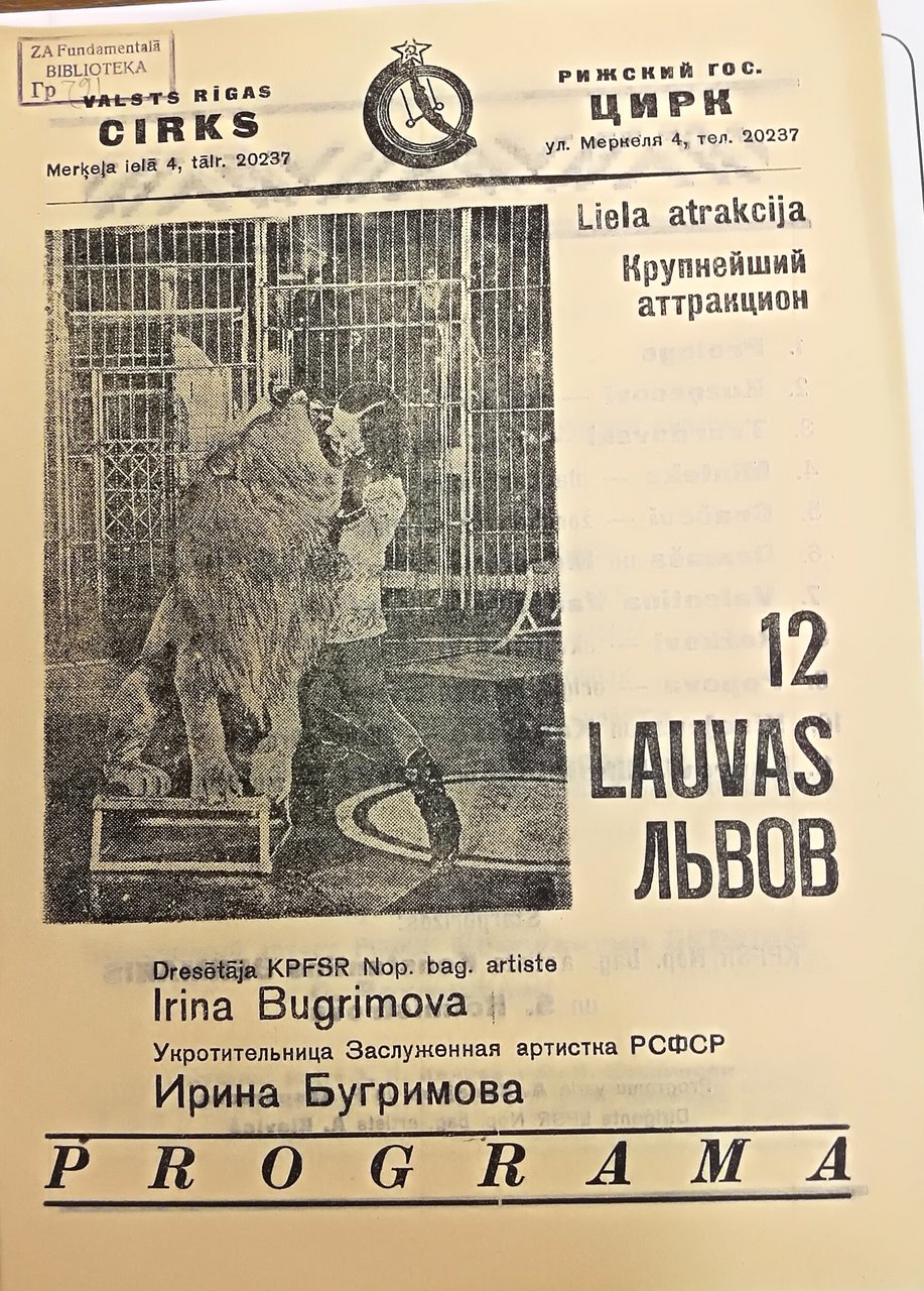 1956-Bugrimova-vaks_1_2.jpg