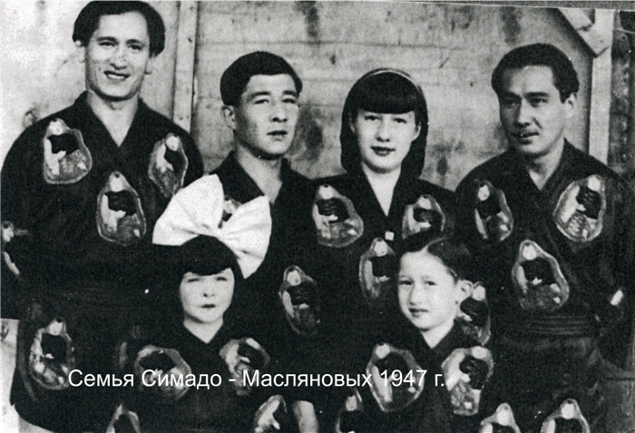 Симадо-Масляновы.1947 г..jpg