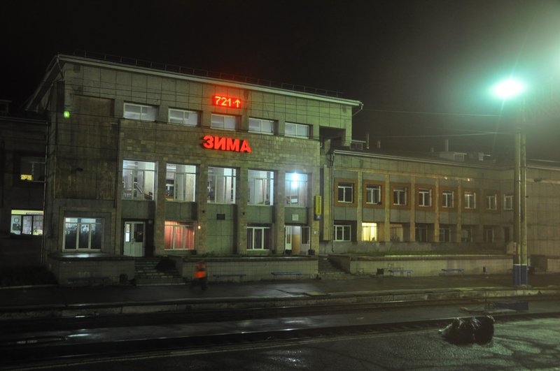 Zima (the Winter) station