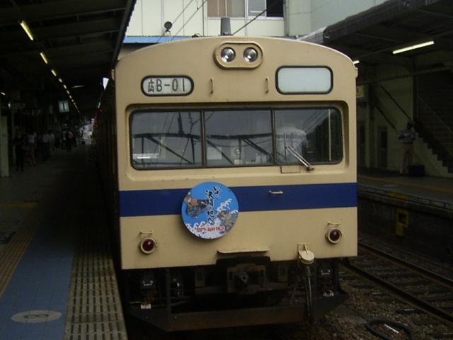 hiroshima1.JPG