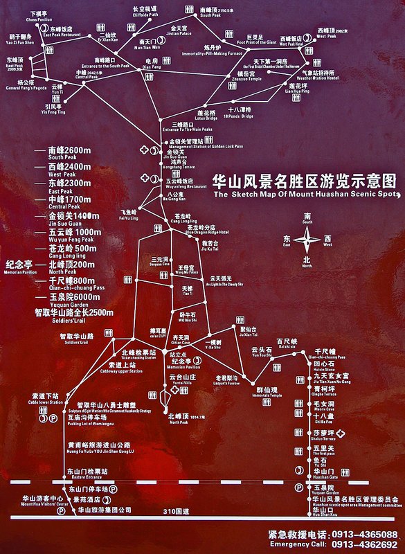 Карта г.Хуашань