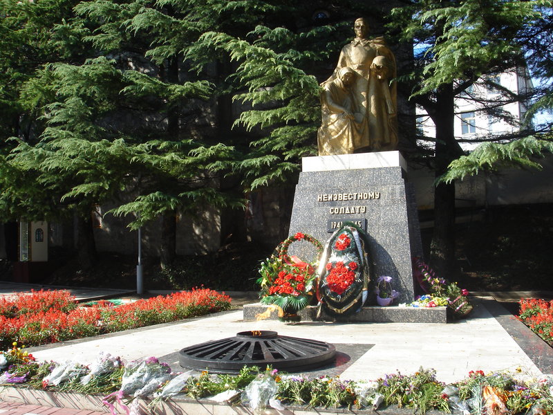 Памятник Неизвестному солдату.