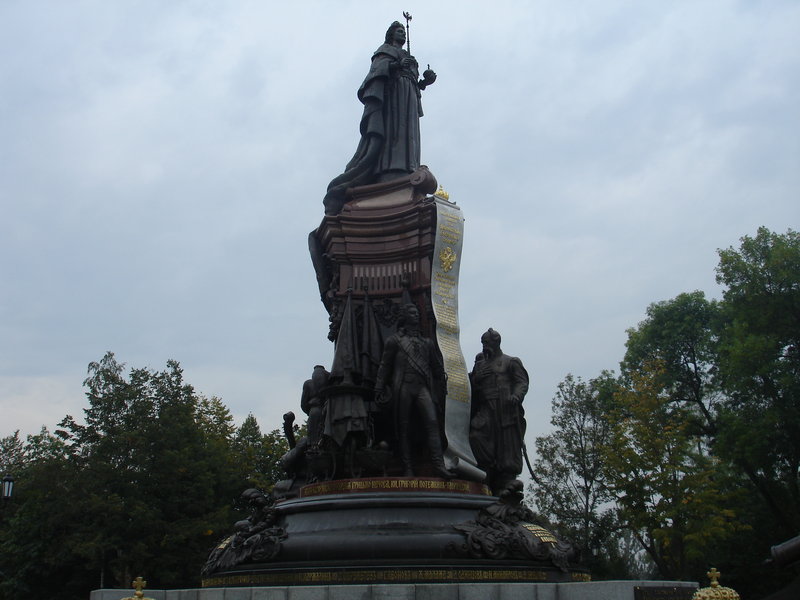 Памятник Екатерине Второй.