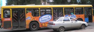 Гагарина - автобус.jpg