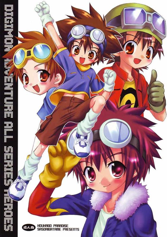 Digimon Adventure All Series Her