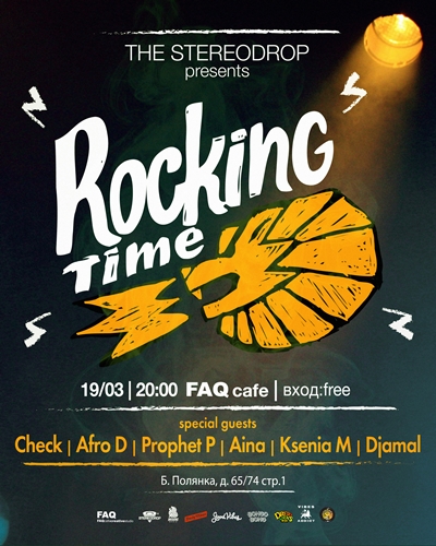rocking_time_all_logo.jpg