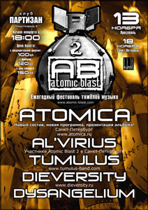 Atomic-Blast---2-(2007).jpg