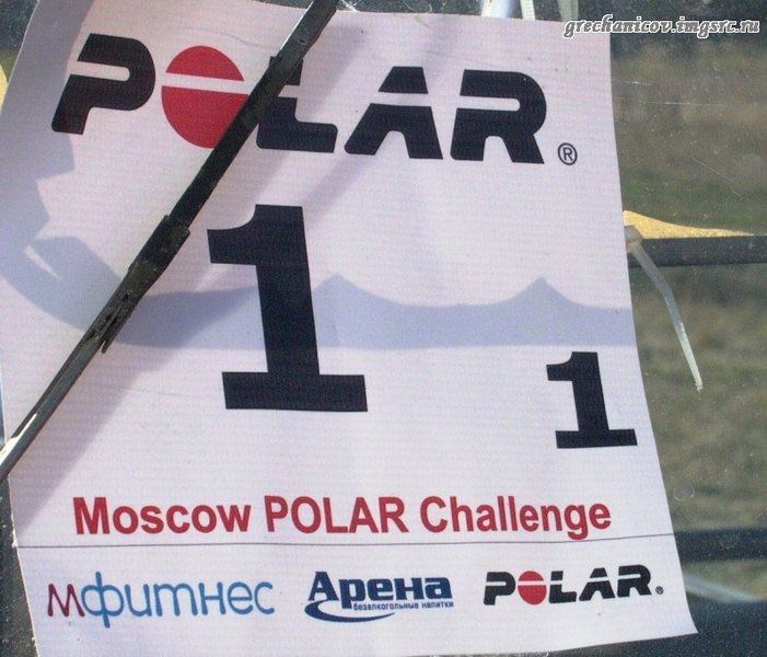POLAR Challenge. 30.09.2007 000.