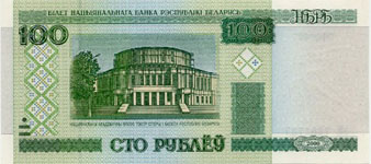Банкнота 100rubf.jpg