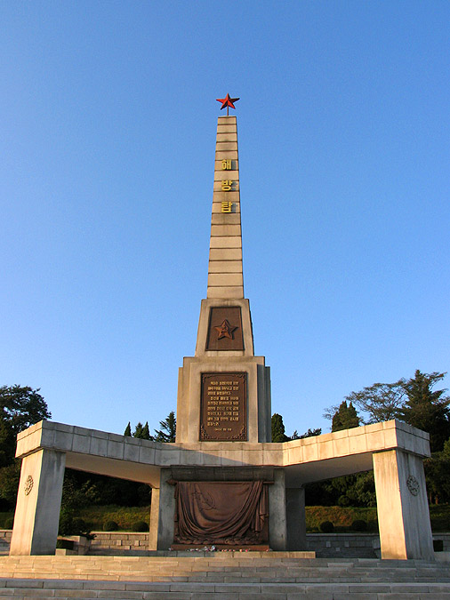 Северная-Корея-271   памятник со