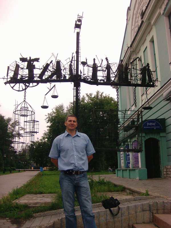 Omsk-07.2005-Urlaub021.JPG