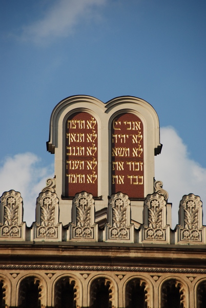 Great Synagogue==Большая синагог