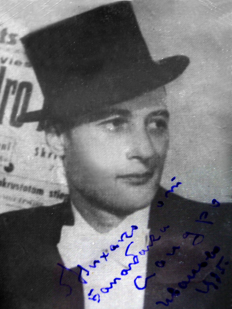 Сандро Дадешкелиани.JPG