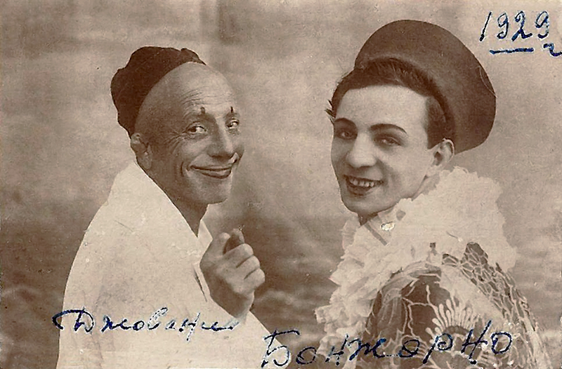 53.Джовани и Банжорно. 1929 г..j