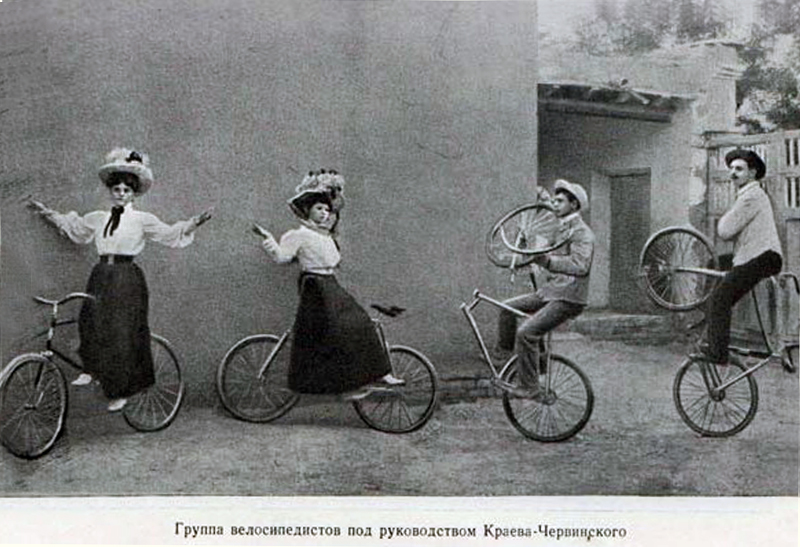 Велофигуристы п.р.Краева-Чрвинск