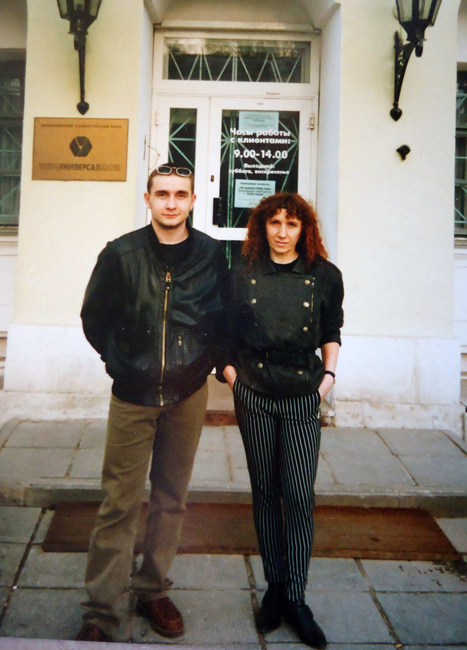 Ирина и Илья Косинцевы (4).jpg
