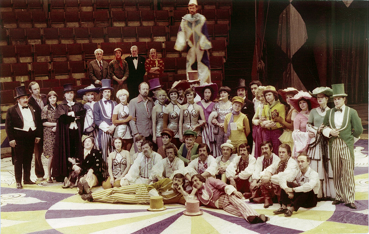 Программа 100 лет цирку Чинизелл