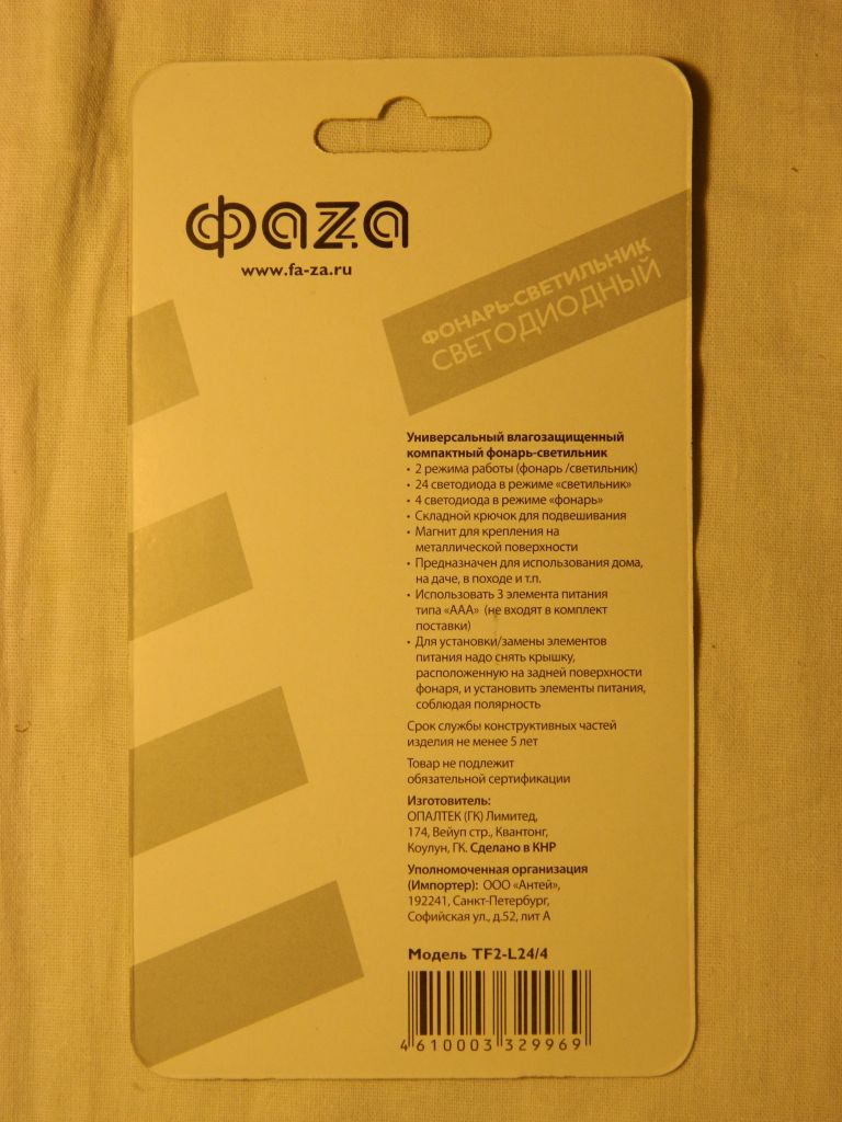 wolkozay ФAZA TF2-L24-4-03.jpg