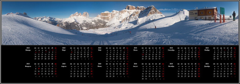 Календарь-2010.jpg