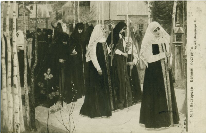 1910--Нестеров.jpg